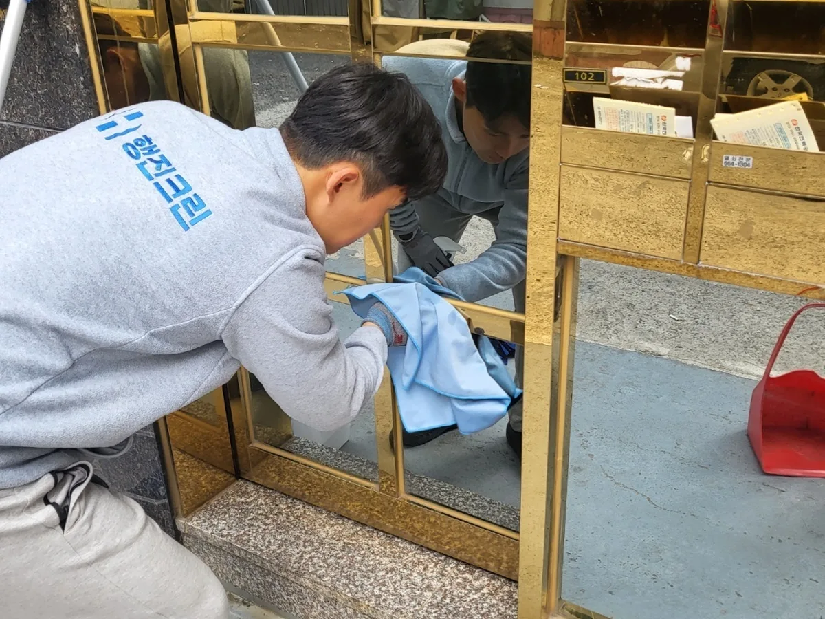 동구 미포동 빌라 공동현관·우편함 청소 사례 - 행진크린