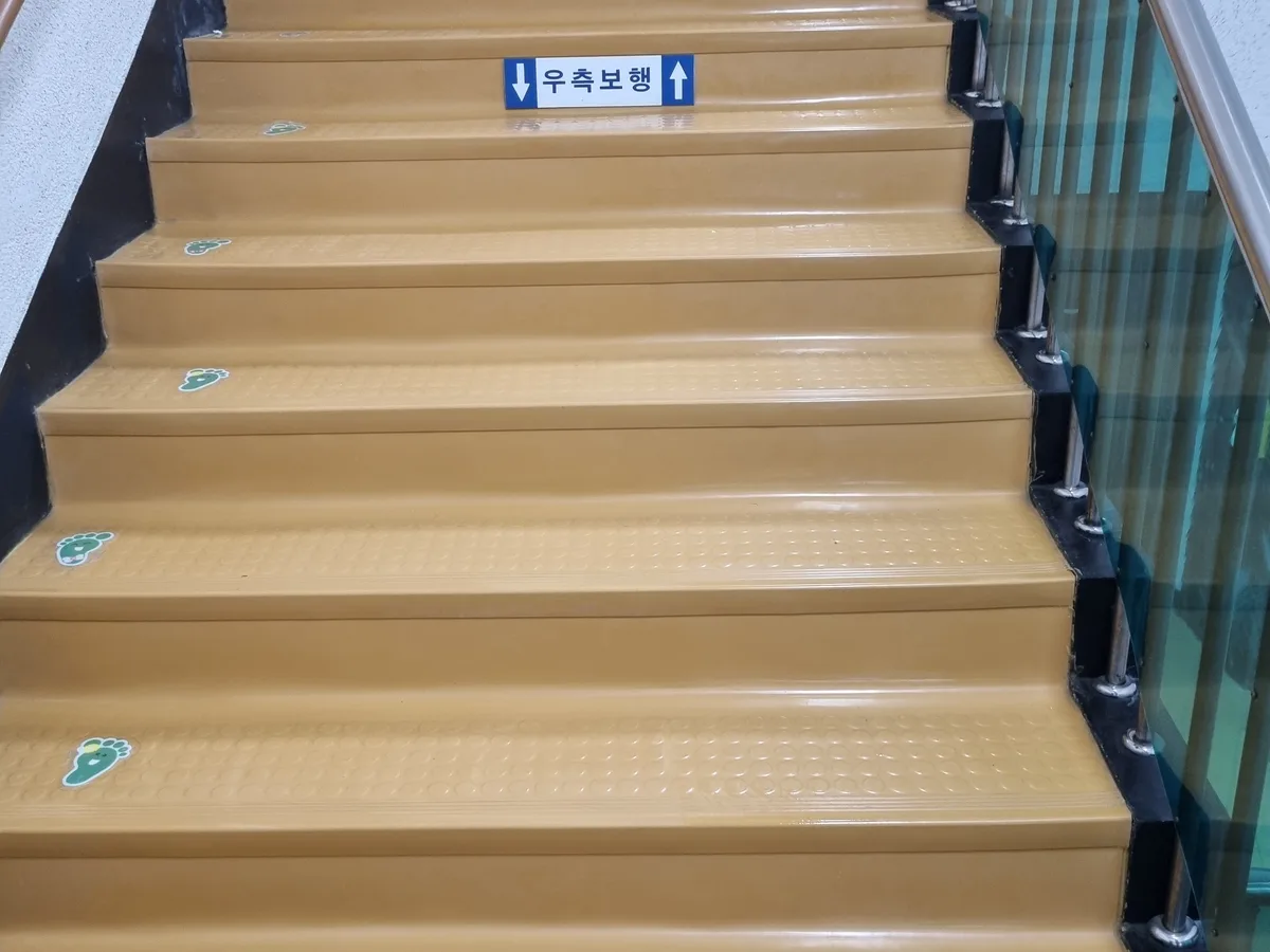 울주군 서생면 어린이집 현관·신발장 바닥 위생청소 사례 - 행진크린
