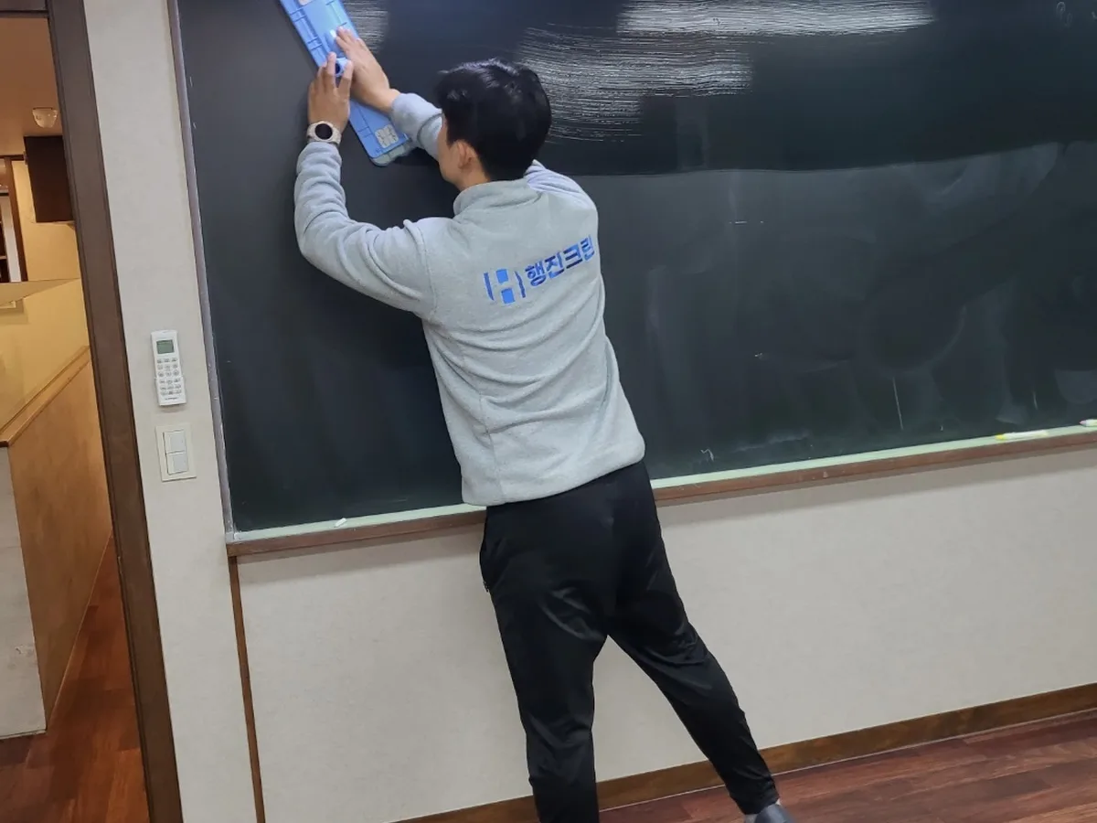 동구 주전동 학원 탕비실 직원 휴게공간 위생청소 사례 - 행진크린